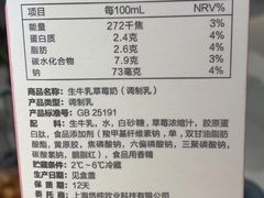 -盒马鲜生(双清路店)
