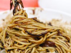 炸酱面-牛岛王子面馆