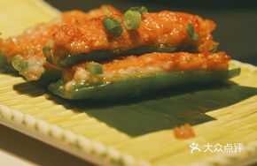 Fried Stuffed Chili Peppers