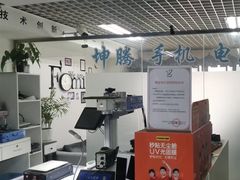 -坤腾手机电脑芯片级维修(雁塔路店)