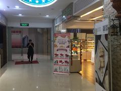 门面-花园饼屋·吐司蛋糕面包(星海店)
