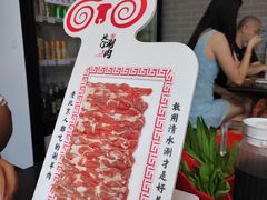 -北门涮肉·铜锅涮肉(南锣鼓巷店)