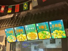 -百味源炭火烤翅 ·夜市大排档(酒仙桥店)
