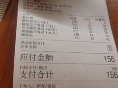 -昊·来了寿司(双楠2店)