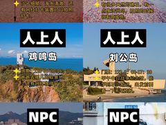 -幸福门