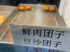 -赵天禄(葑门横街店)