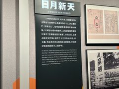 -上海市外滩历史纪念馆