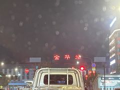 -金华站