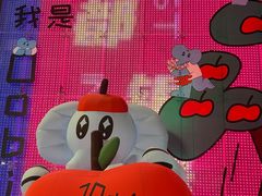 -成都银泰城
