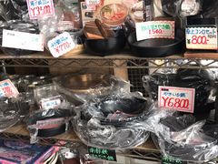 -合羽桥道具街(Kappabashi)