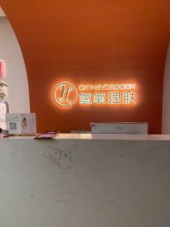 -氢氧理肤·韩国院线皮肤管理