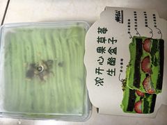 -君之狮子山·轻糖烘焙(松江印象城店)