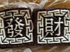-鸣鹤古镇