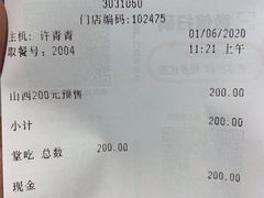 -德克士(许东店)