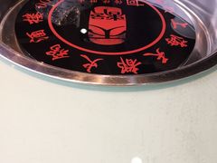 -天都火锅酒楼(虹梅南路店)