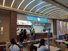 -添好运点心专门店(百老汇店)