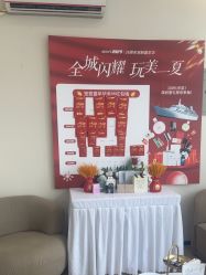-skin79皮肤管理中心
