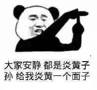 -武汉中原国际大酒店(黄浦大街店)