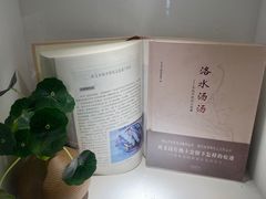 -虎豹肉合(香港街店)