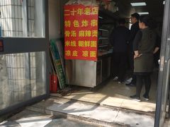 门面-二钢串叔麻辣烫(华龙大厦店)