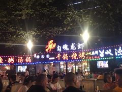 -友记功夫香·人民川菜(红牌楼店)