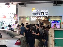 -发记甜品(豉油街店)