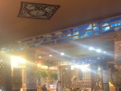 -苗湘食府(十年店)