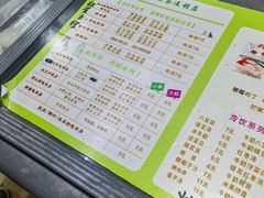 -润叶堂凉茶(岩屿路店)