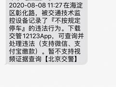 -正福居老北京正宗铜锅泉水涮肉(彰化路店)
