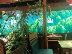 -野山舂·贵州现舂酸汤火锅(鸿通城店)