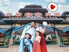 -芜湖方特东方神画