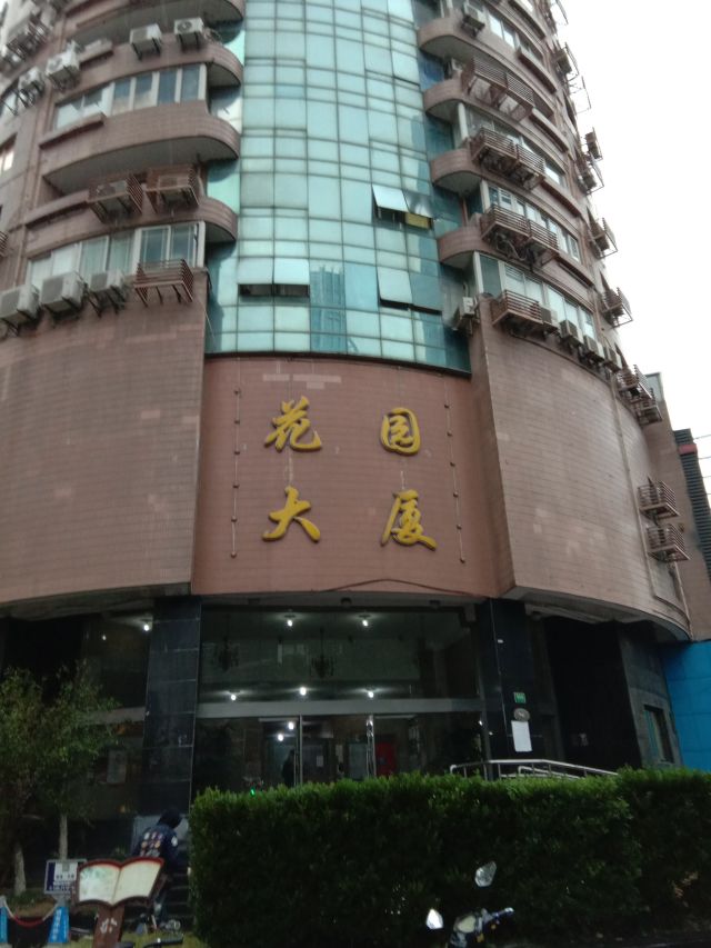 大众点评