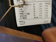 -匠子烤鱼(桫椤湾店)