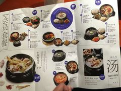 -鑫日千里马朝鲜族小馆(总店)