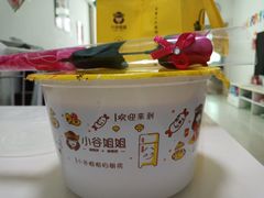 -小谷姐姐麻辣拌·麻辣烫(潞河店)