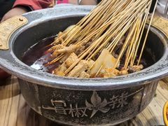 冷锅串串-冒椒火辣(奎星楼街店)