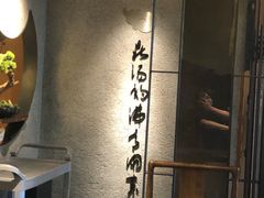 -呷哺呷哺(松江开元店)