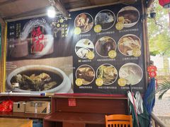 -头啖汤山庄(秀丽路店)