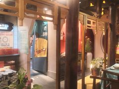大堂-长安炊烟庭院陕菜(七路明光路店)