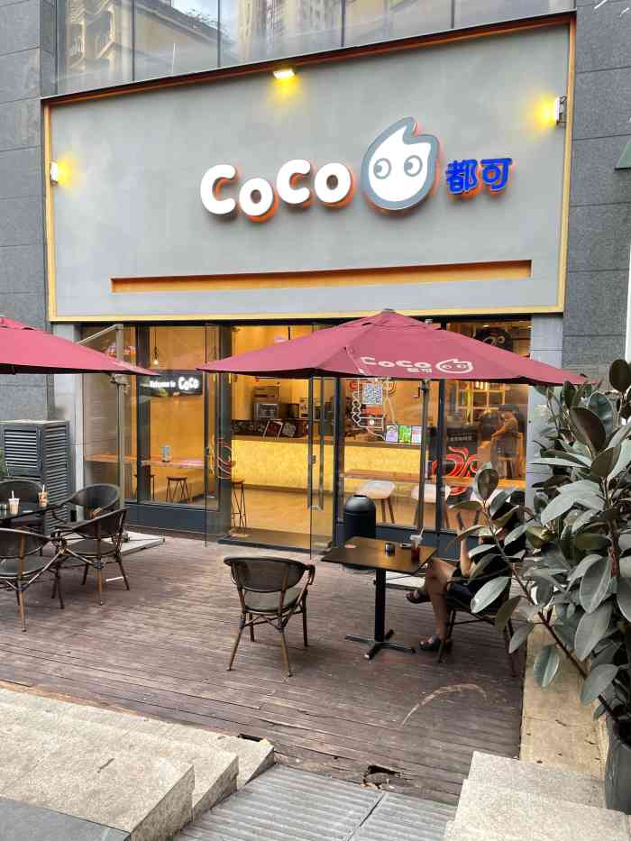 coco都可(万汇中心店)-"这家coco,店面比一般的coco要大一.