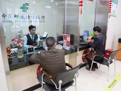 -中国邮政储蓄银行(清湖营业所)