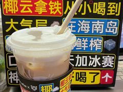 -瑞幸咖啡(绿地锦峰大厦店)