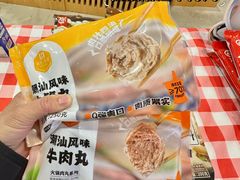 -世纪联华超市(江城店)