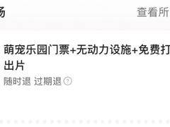 -1982农场