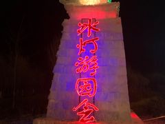 -龙庆峡风景区