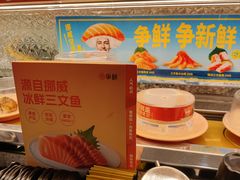 -争鲜回转寿司(太阳宫凯德PLUS店)