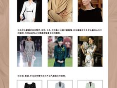 -四季美学色彩形象管理服装搭配