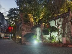 -坂田手造文化街