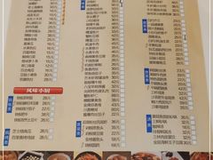 -上海哈尔滨食品厂(淮海中路店)