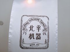 -秦皇岛秦皇国际大酒店